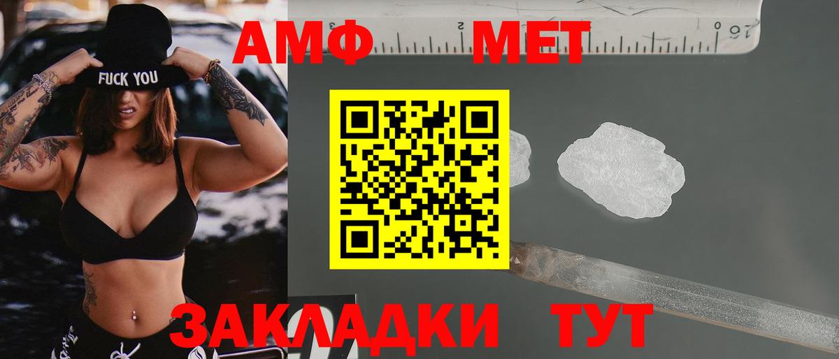 Кириши  АМФ  Вход с VPN  АМФ VHQ 