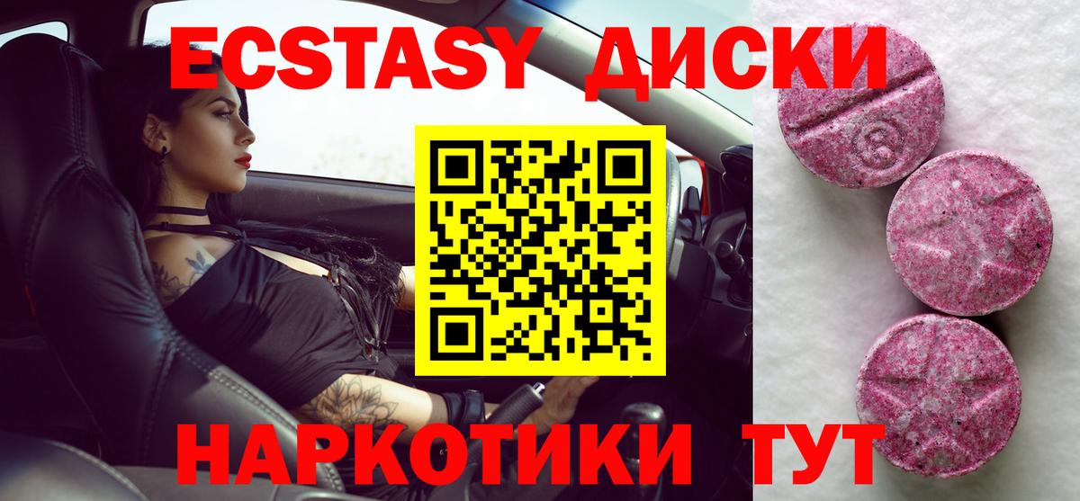 Экстази  Вход с VPN  Ecstasy louis Vuitton  MEGA ссылки  ЭКСТАЗИ MDMA  Кириши 