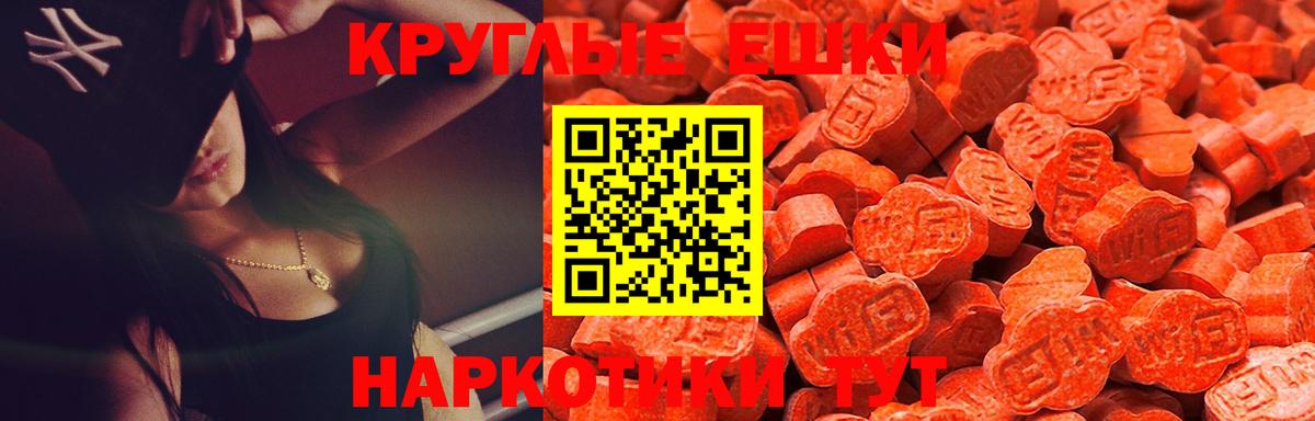 ЭКСТАЗИ VHQ Кириши