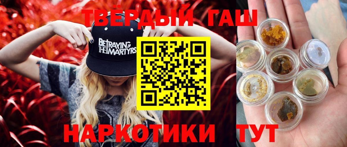 Гашиш ice o lator Кириши
