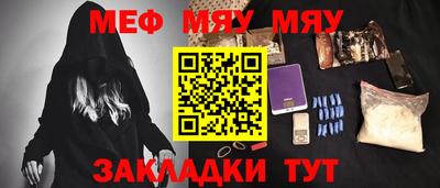 МДМА Краснодар