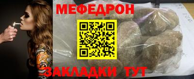 гашик Краснокаменск