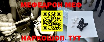 МДМА Краснодар