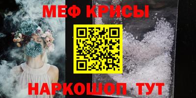 МДМА Краснодар