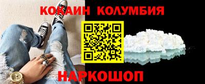 COCAINE Краснознаменск