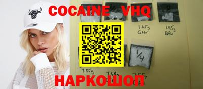 гашик Краснокаменск