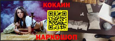 COCAINE Краснознаменск