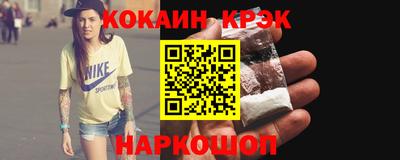 COCAINE Краснознаменск