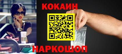 МДМА Краснодар