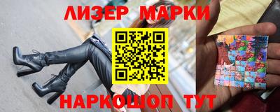 гашик Краснокаменск