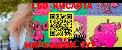 МДМА Краснодар