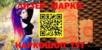 гашик Краснокаменск