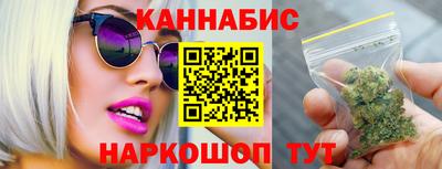 гашик Краснокаменск