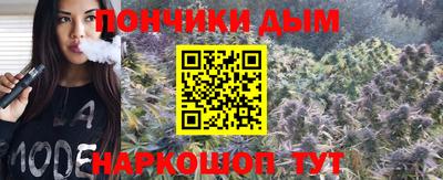 гашик Краснокаменск