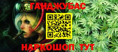 гашик Краснокаменск