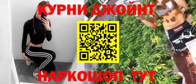 гашик Краснокаменск