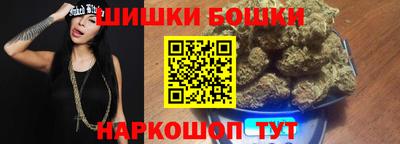 гашик Краснокаменск