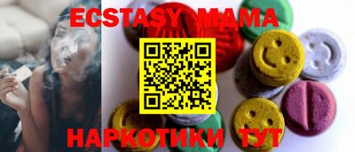 МДМА Краснодар