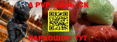 МДМА Краснодар