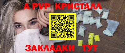 COCAINE Краснознаменск