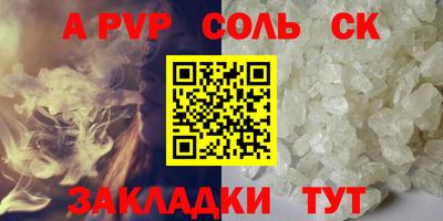 COCAINE Краснознаменск