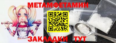 МДМА Краснодар