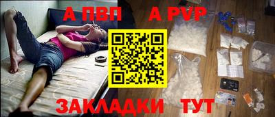 COCAINE Краснознаменск