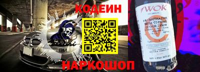 COCAINE Краснознаменск