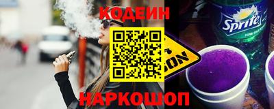 гашик Краснокаменск