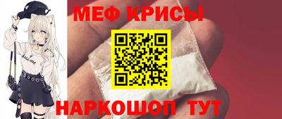 COCAINE Краснознаменск