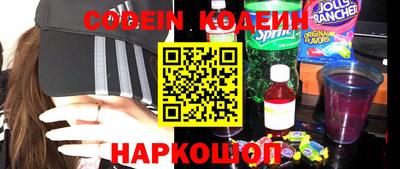 МДМА Краснодар