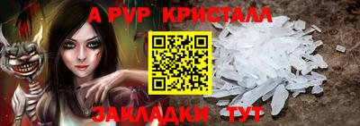 COCAINE Краснознаменск