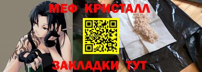 гашик Краснокаменск