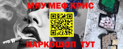гашик Краснокаменск