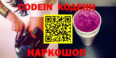 COCAINE Краснознаменск