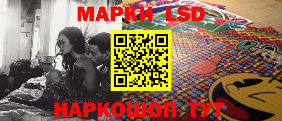 Кириши  LSD-25 экстази  Вход с VPN  гидра маркетплейс  LSD-25 экстази кислота  LSD-25 экстази кислота 