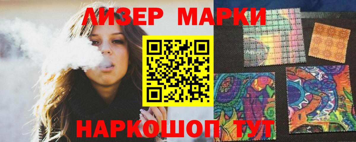 LSD-25 экстази кислота Кириши