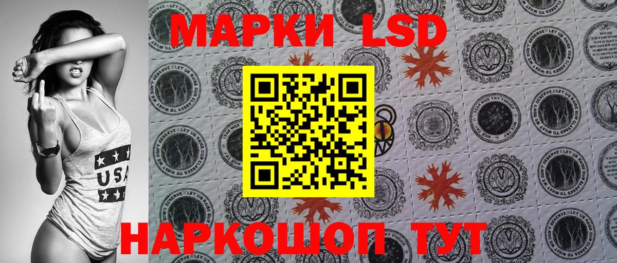 Кириши  Марки 25I-NBOMe 1,5мг  Вход с VPN  Наркотические марки  Марки 25I-NBOMe 1,5мг 